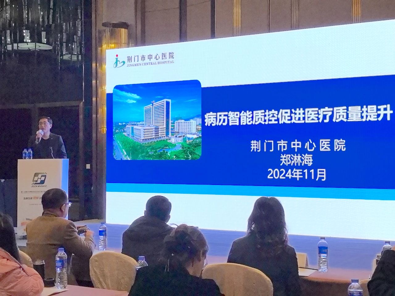 微信图片_20241213094350.jpg