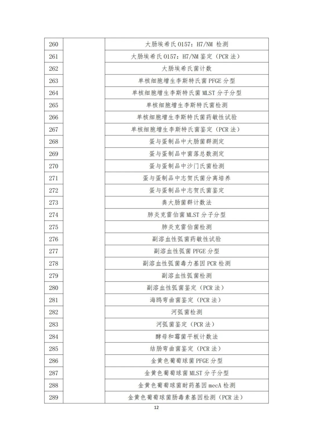 微信图片_20241202150557.jpg