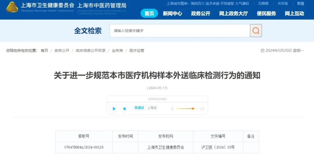 微信图片_20241231102803.jpg