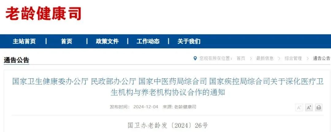 微信图片_20241205230935.jpg