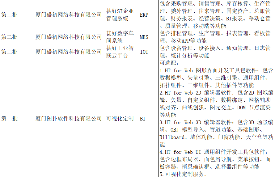 微信图片_20240229100759.png
