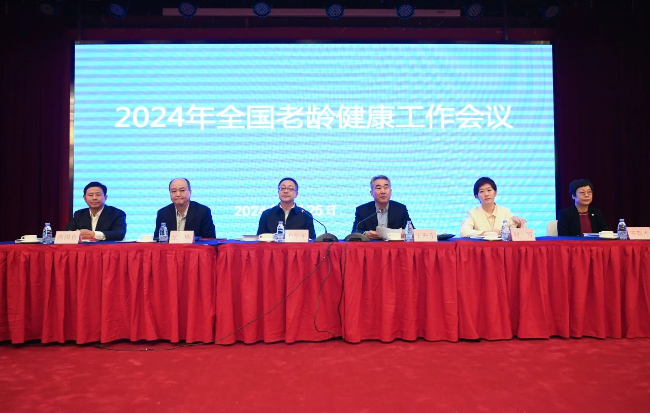 微信图片_20240228101003.jpg
