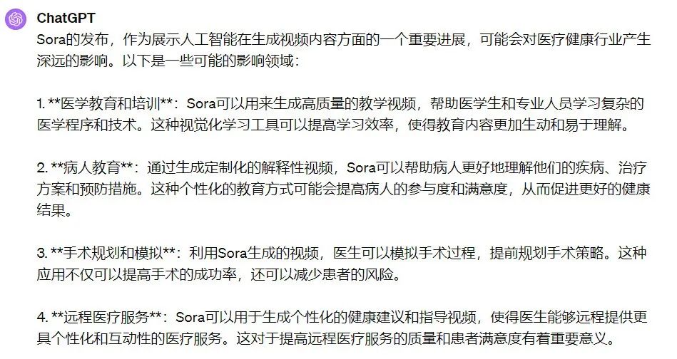 微信图片_20240221105750.jpg
