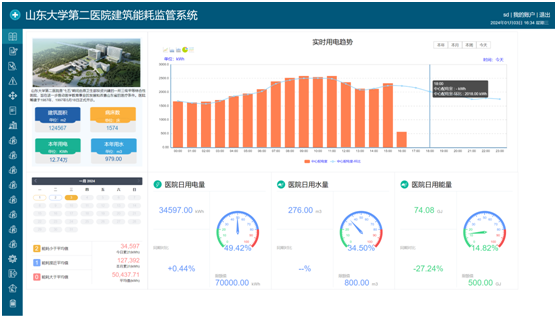 微信图片_20240219192618.png