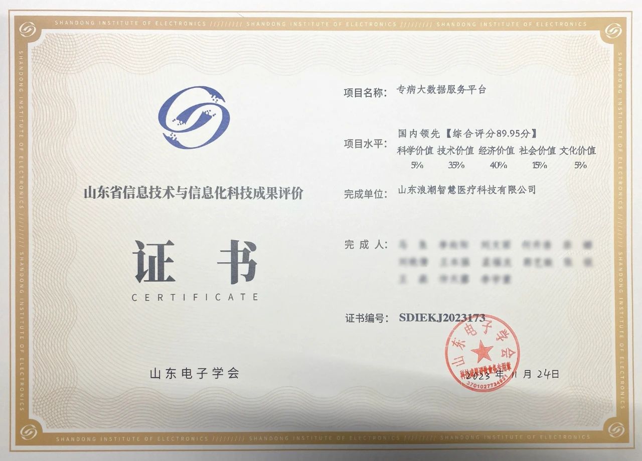微信图片_20240226160343.jpg 微信图片_20240226160343.jpg