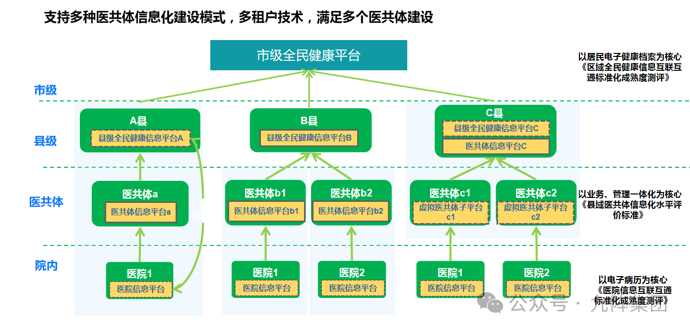 微信图片_20240226171728.png