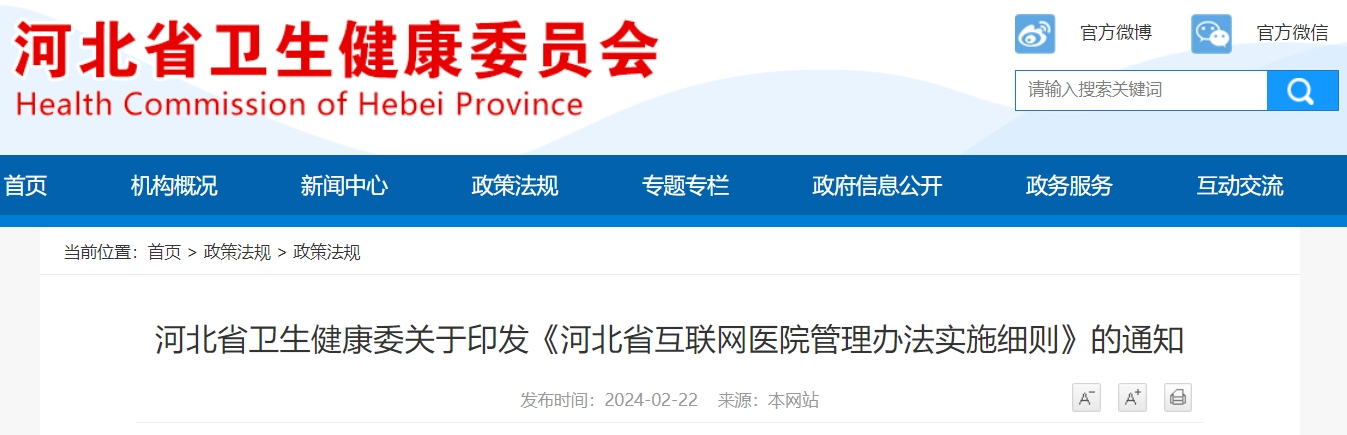 微信图片_20240225105310.png 微信图片_20240225105310.png