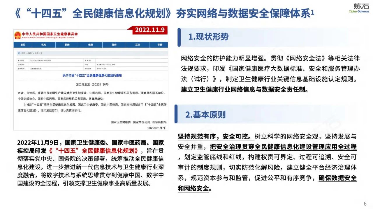 微信图片_20240201150707.jpg