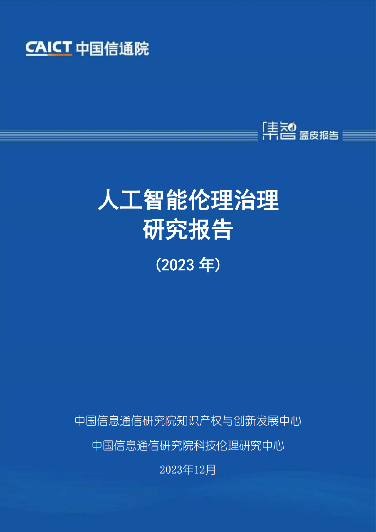 微信图片_20240217194044.png 微信图片_20240217194044.png