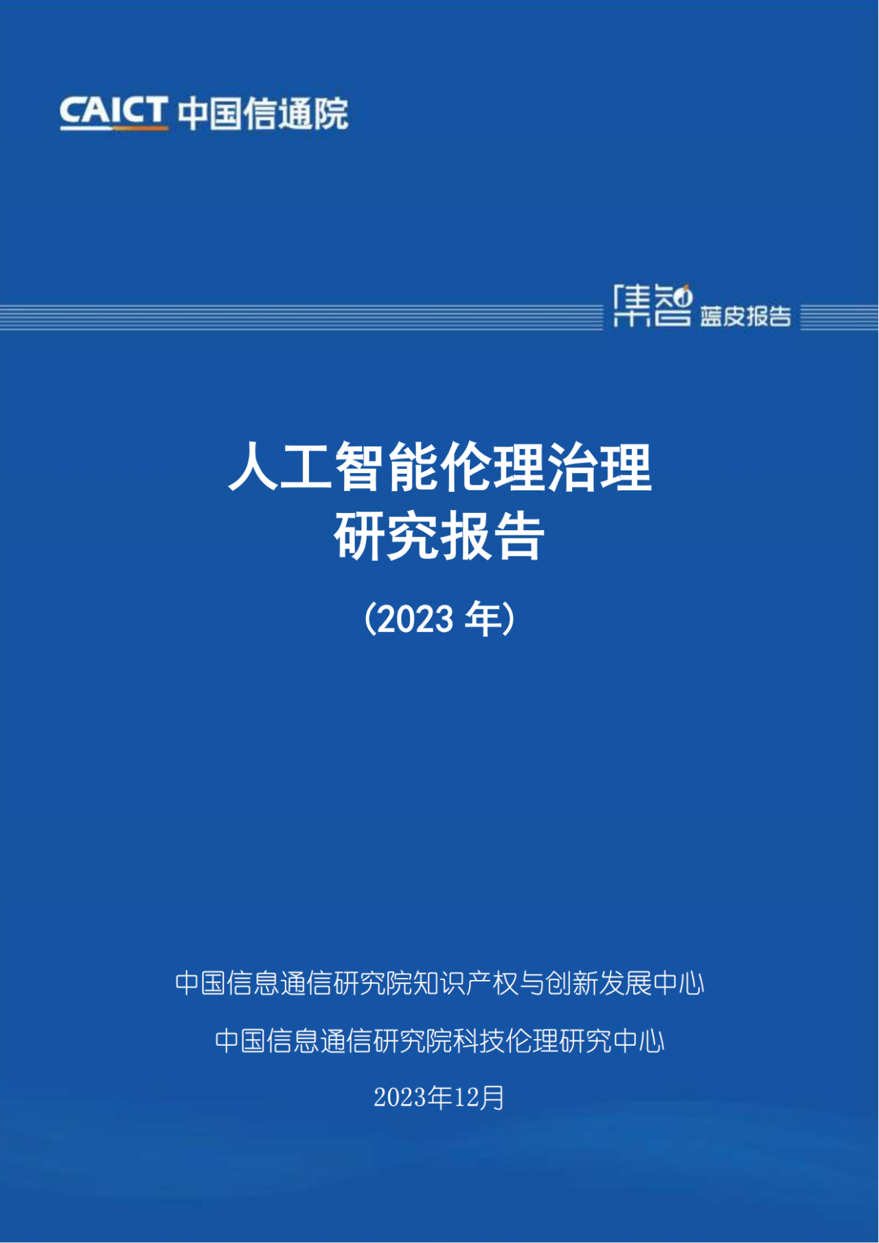 微信图片_20240217194044.png