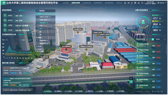微信图片_20240219192616.png