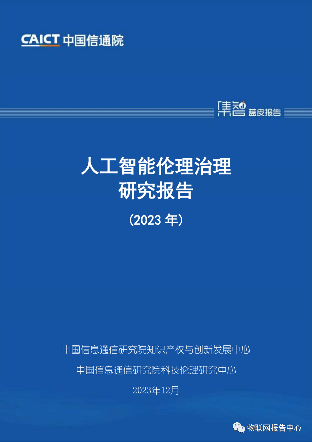 微信图片_20240228100418.png