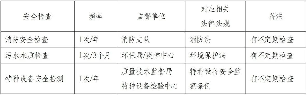 微信图片_20240202124134.jpg