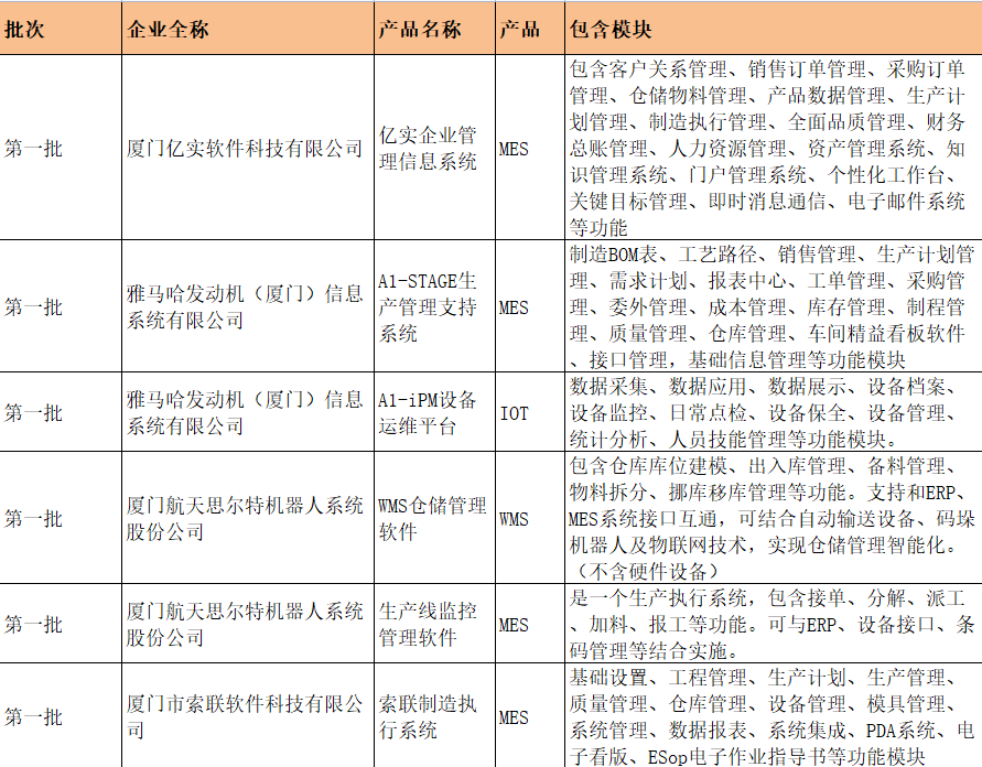 微信图片_20240229100756.png