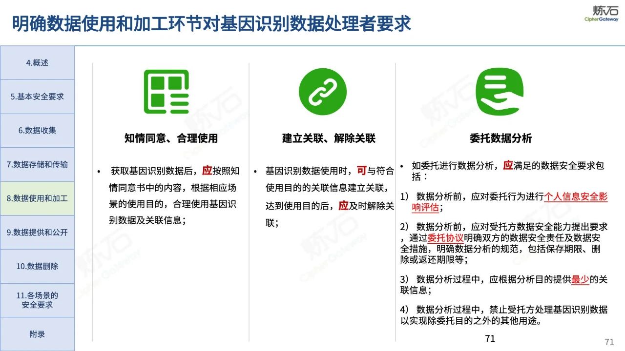 微信图片_20240201151006.jpg