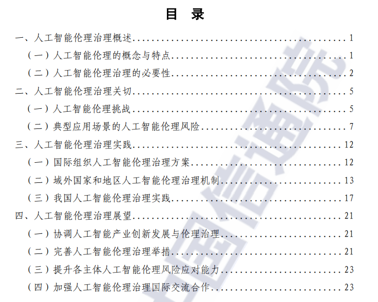 微信图片_20240217194047.png 微信图片_20240217194047.png