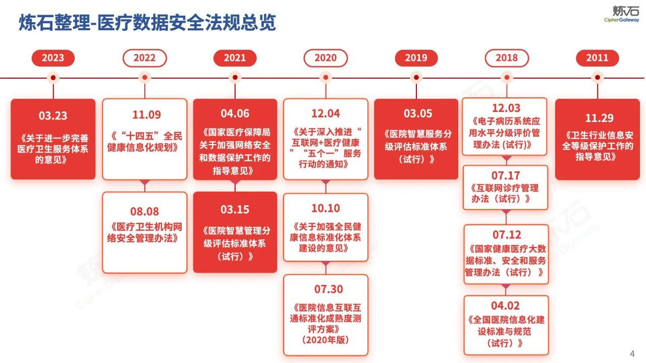 微信图片_20240201150701.jpg