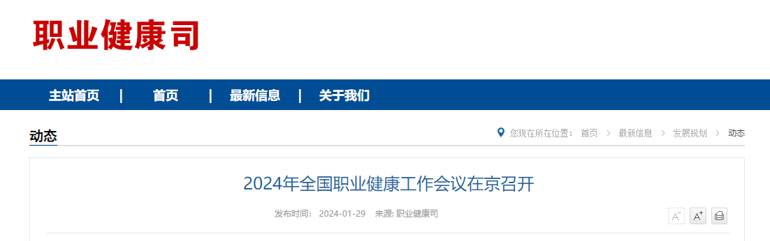 微信图片_20240228101017.png