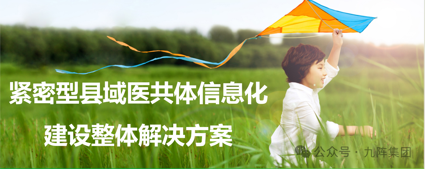 微信图片_20240226171725.png