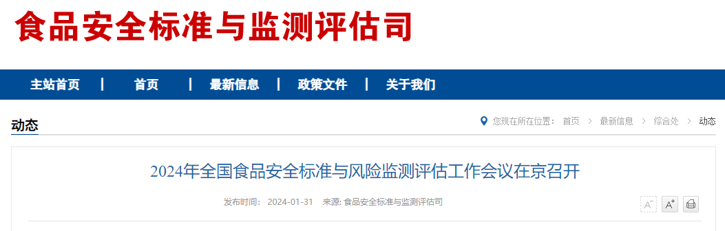 微信图片_20240228101019.png