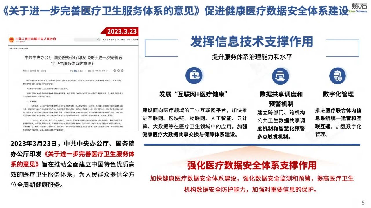 微信图片_20240201150704.jpg