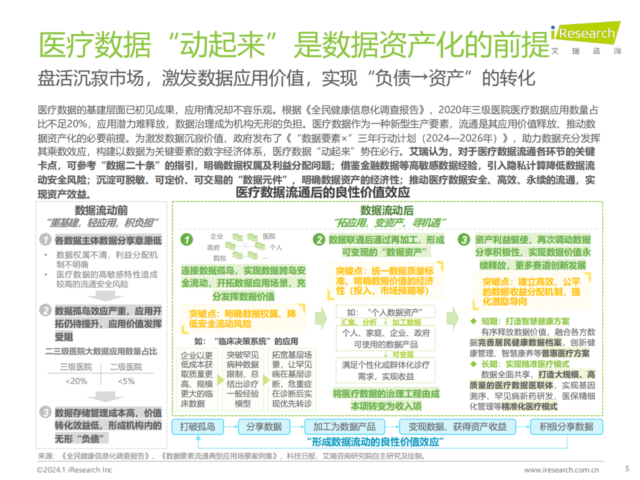 微信图片_20240215112403.png