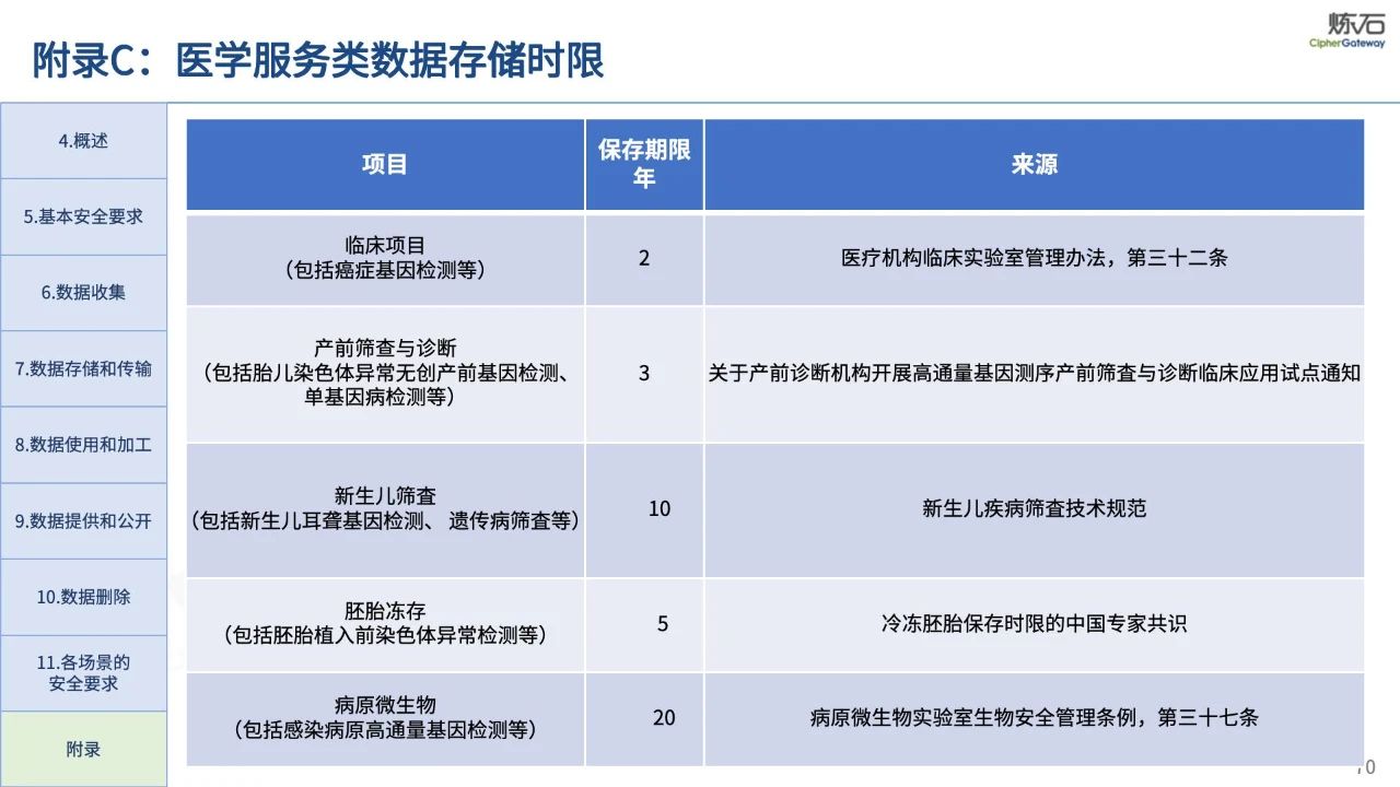 微信图片_20240201151004.jpg