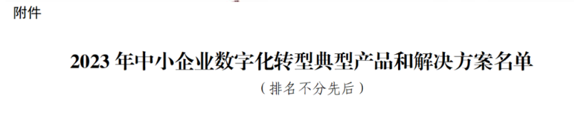 微信图片_20240229100751.png