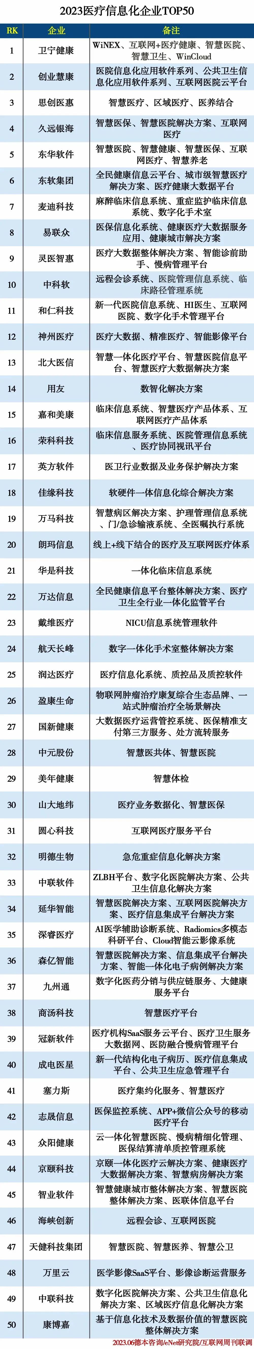 微信图片_20240226154627.jpg