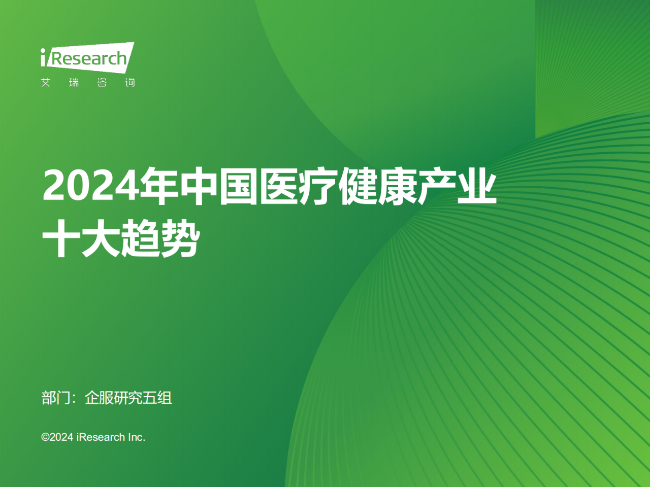 微信图片_20240215112356.png