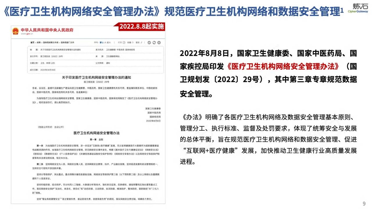 微信图片_20240201150718.jpg