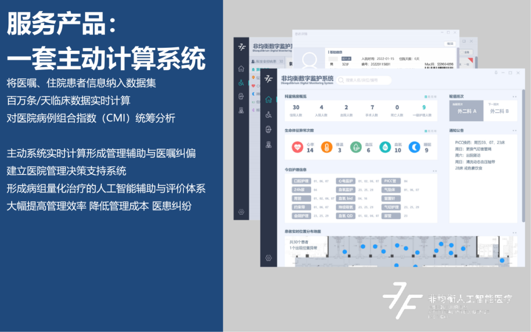 微信图片_20240227085513.png