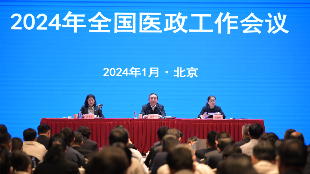 微信图片_20240228100950.png