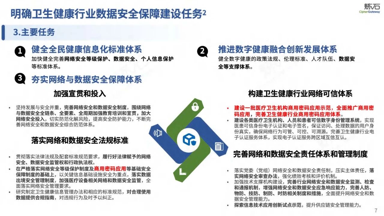 微信图片_20240201150710.jpg