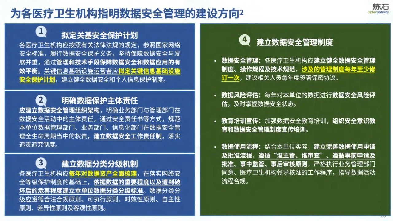 微信图片_20240201150721.jpg