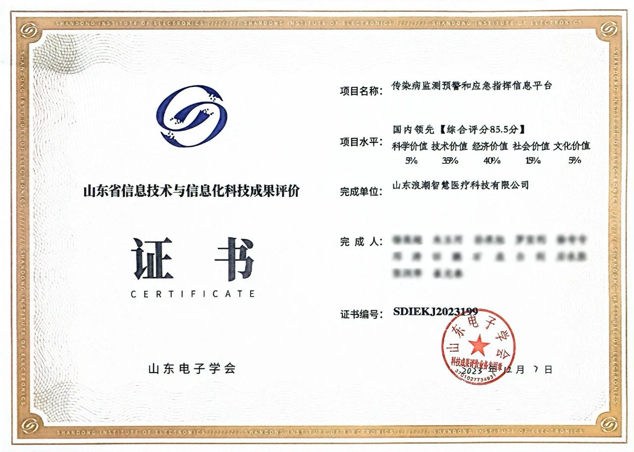 微信图片_20240226160346.jpg 微信图片_20240226160346.jpg