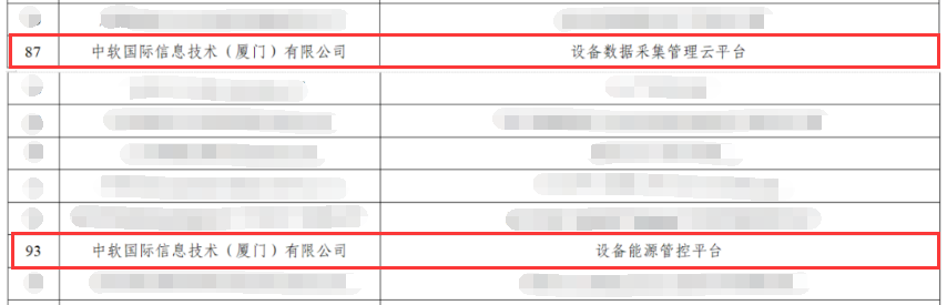 微信图片_20240229100753.png