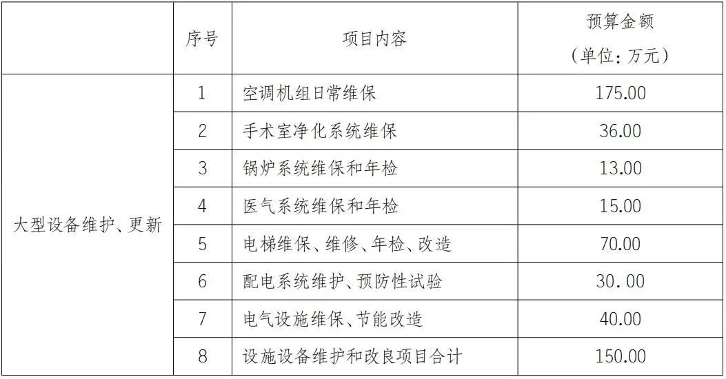 微信图片_20240202124137.jpg
