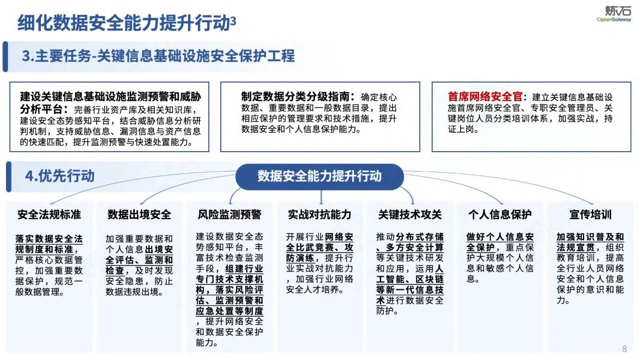 微信图片_20240201150714.jpg