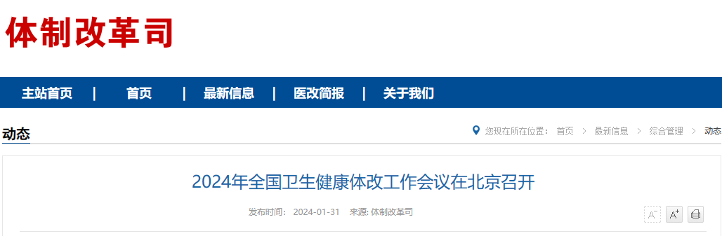 微信图片_20240228100954.png
