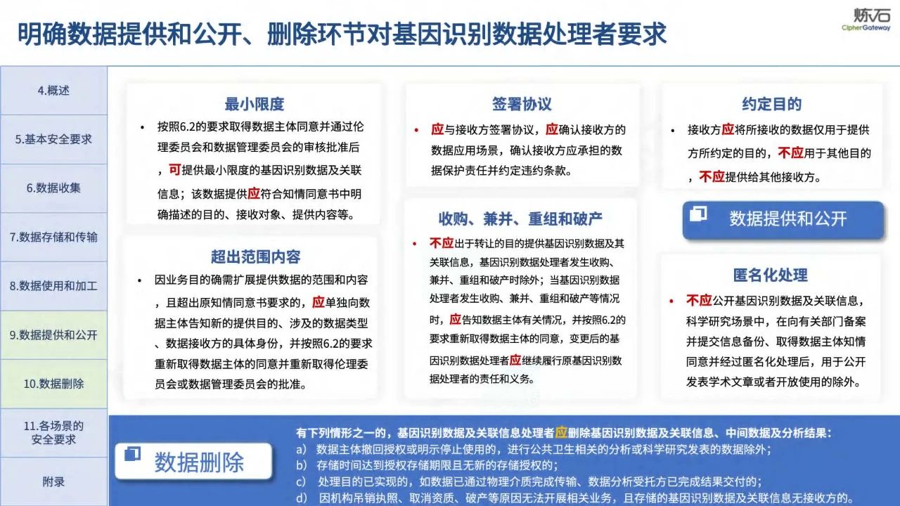 微信图片_20240201151009.jpg