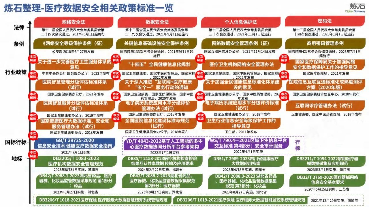 微信图片_20240201150653.jpg