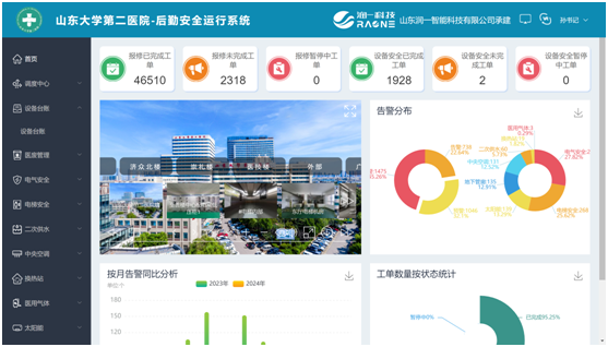 微信图片_20240219192621.png