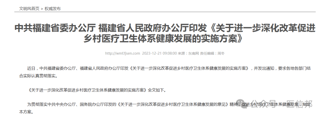 微信图片_20240228101708.png