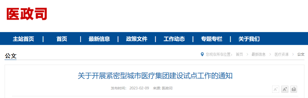 微信图片_20240215110753.png