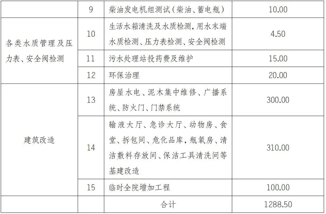 微信图片_20240202124140.jpg