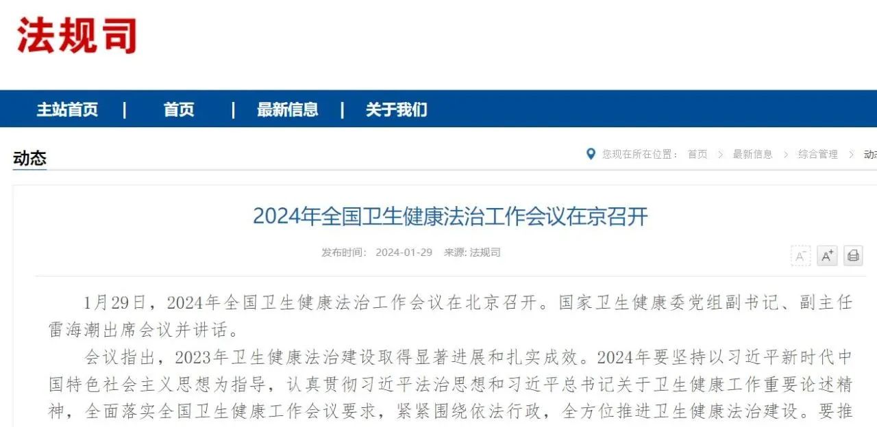 微信图片_20240228101011.jpg