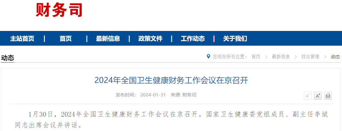 微信图片_20240228101014.png