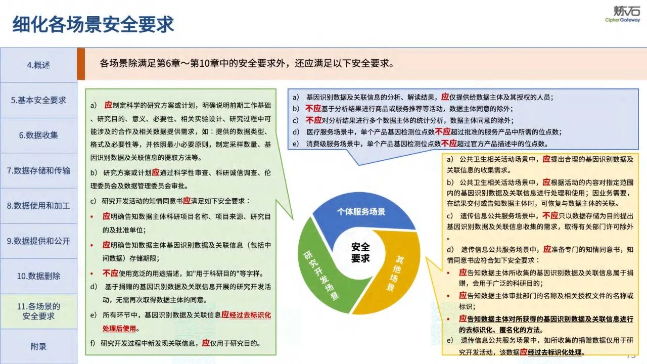 微信图片_20240201151012.jpg