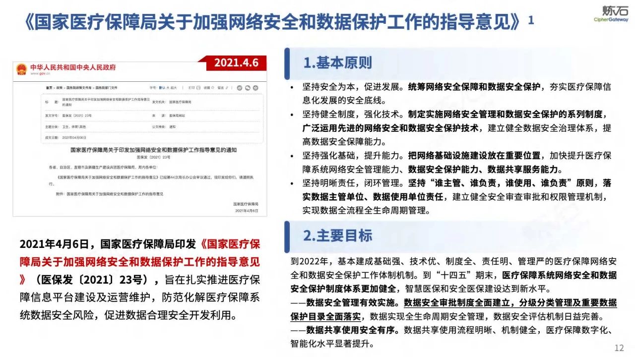 微信图片_20240201150727.jpg